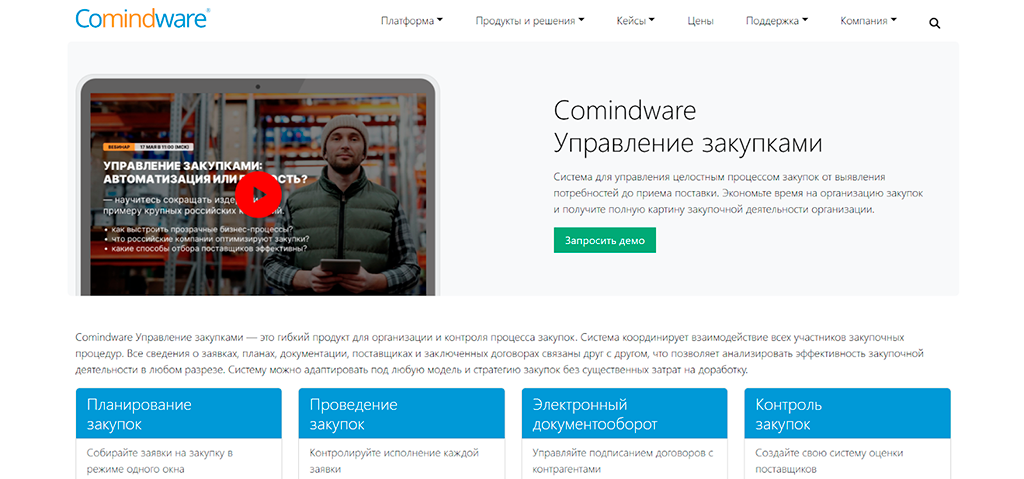 Comindware